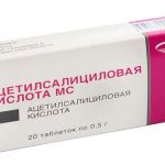 ацетилсалициловая кислота детям