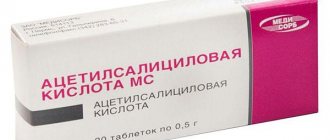 acetylsalicylic acid for children