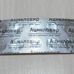 acyclovir acos use