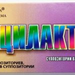 Ацилакт свечи: инструкция, отзывы, применение в гинекологии