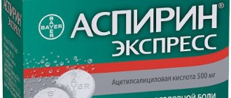 Advil (Адвил) американские таблетки. Инструкция по применению, цена, отзывы