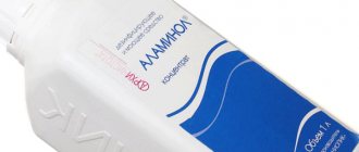 Alaminol disinfectant 1l bottle
