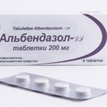 Альбендазол