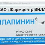 аллапинин инструкция по применению