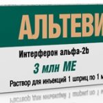 Альтевир фото