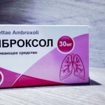 Амброксол. Инструкция по применению для детей