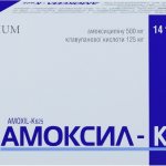 Amoxil