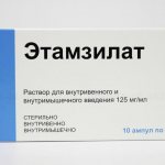 Аналог Дицинона