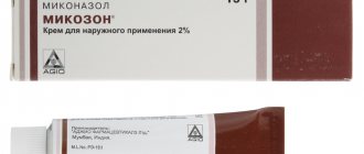 Аналог