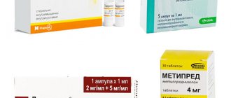 Аналоги препарата