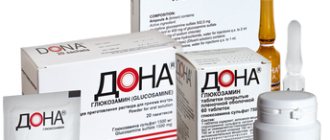 Analogues of Sustagard - Don's drug