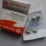 аналоги тактивина