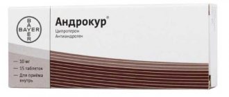 Androcur: indications for use, composition, side effects