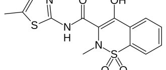 артрозан уколы