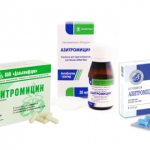 азитромицин для детей