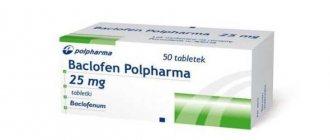 Baclofen: indications and method of use, dosage, side effects