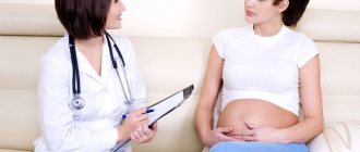 Pregnant woman at the gynecologist's office