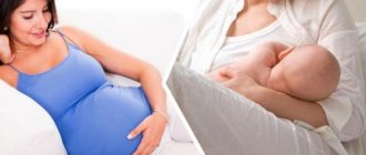 Pregnancy and lactation
