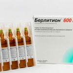 берлитион 600 ампулы