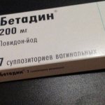 Betadine suppositories