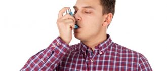 Бисептол при бронхиальной астме