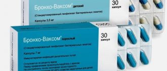 Broncho-munal - official instructions for use