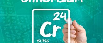 The value of chromium for the body