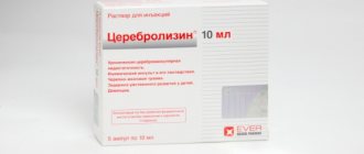 Cerebrolysin for children. Instructions for use, analogues, reviews