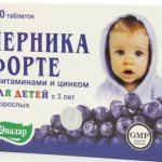 Черника Форте для детей