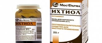 Pure ichthyol is a product of natural origin, dark brown in color, thick structure and rich tar-meat odor