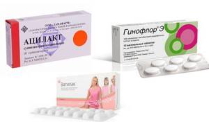 Вагинальные таблетки лакто. Аналог э. Kt130220e аналог. Визарсин ку-таб тб 100мг n4. Аналог э.