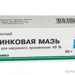 Цинковая мазь