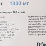 Цитиколин (Citicoline) саше 1000 мг. Инструкция по применению, отзывы, цена