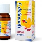 Cytovir-3 powder - instructions for use