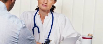 Daivonex Daivonex - instructions for use