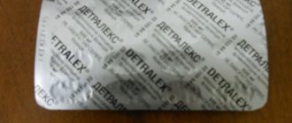 Detralex tablets photo