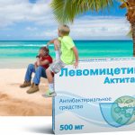 Детям левомицетин
