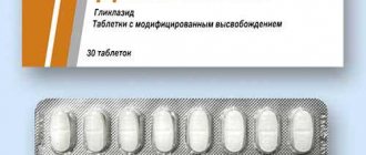 Diabeton release form