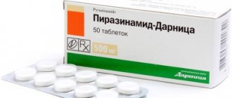 Диаскинтест положительный, отрицательный результат. Фото у детей, взрослых. Норма папулы с пояснениями. Лечение, что делать