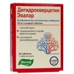 Dihydroquercetin reviews from doctors