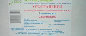 Диоксидин - инструкция по применению капель в нос