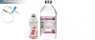 Disol