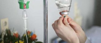 Для чего капают хлорид натрия внутривенно