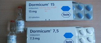 Dormicum overdose