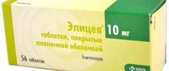 Elicea host reviews