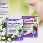 эндокринол