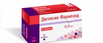 Ethacyzin instructions for use