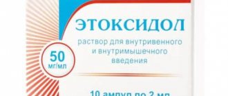 Ethoxidol is a drug prescribed for coronary heart disease