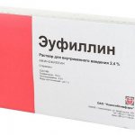 Эуфиллин