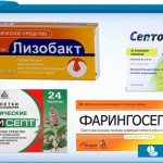 фалиминт аналоги подешевле